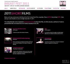 201在线观看网址,热门影视资源一网打尽  第1张